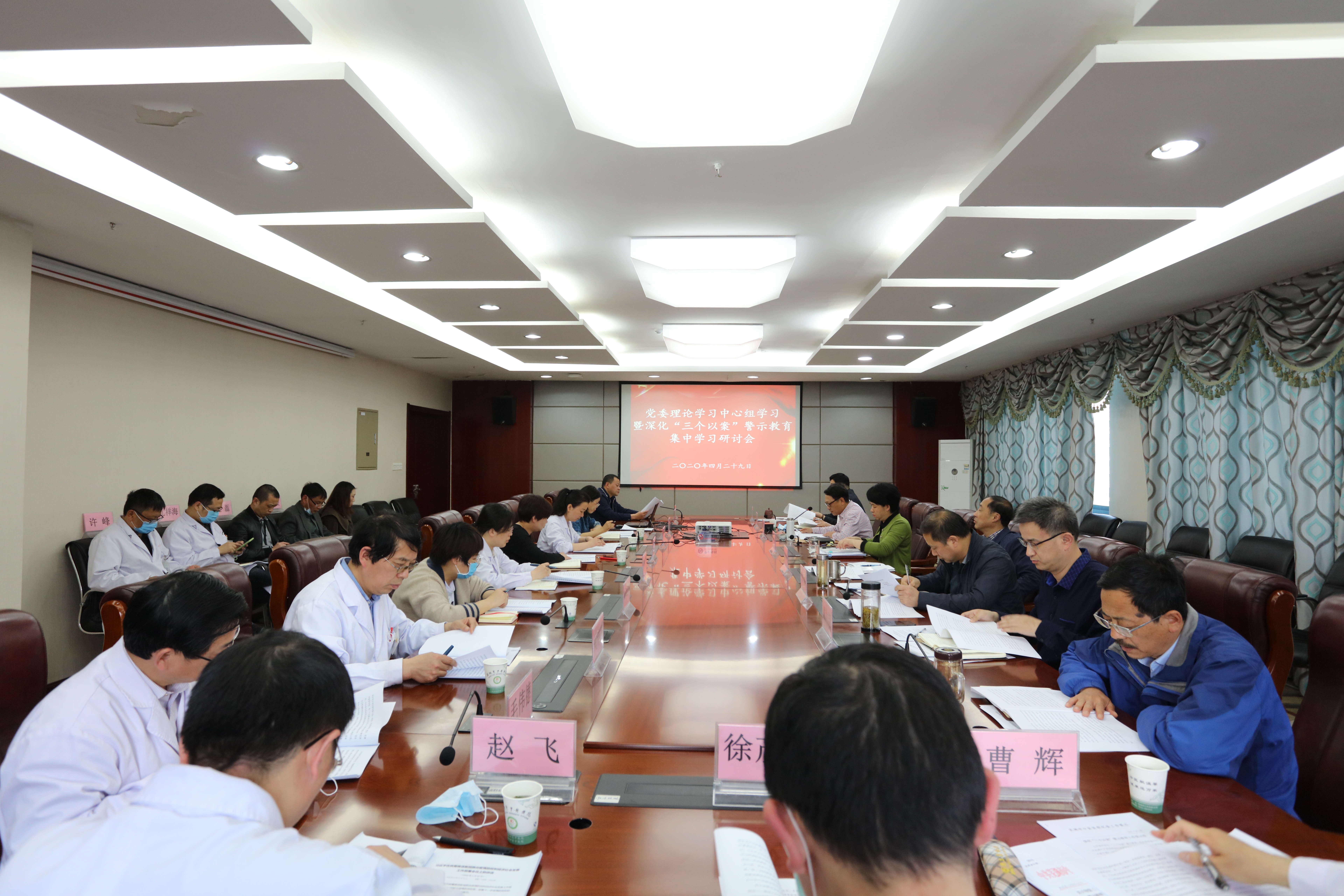 蕪湖市中醫(yī)醫(yī)院召開深化“三個以案”警示教育學習研討會(圖1)
