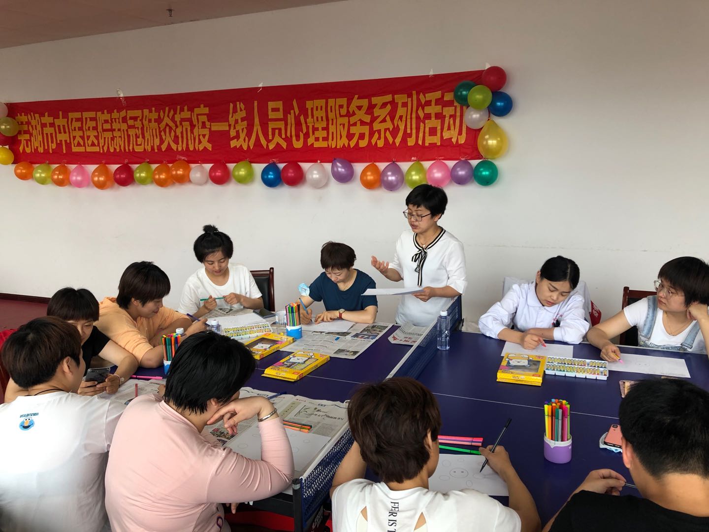 蕪湖市中醫(yī)醫(yī)院 援鄂人員心理疏導(dǎo)服務(wù)系列活動(dòng)第二站活動(dòng)順利開(kāi)展(圖3)