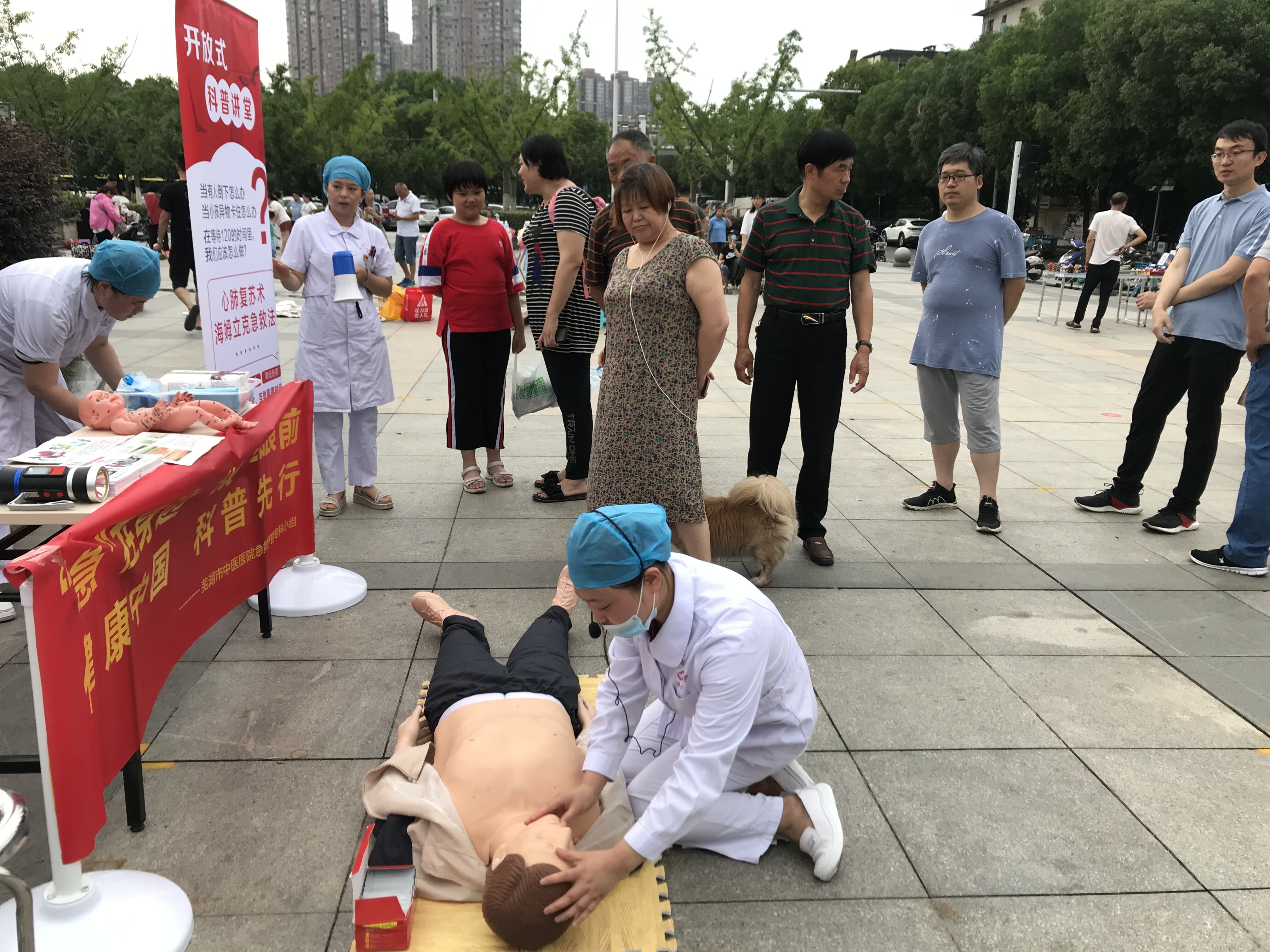 “白衣天使”擺地攤？——蕪湖市中醫(yī)醫(yī)院急救護(hù)理?？菩〗M走進(jìn)“夜市”科普急救知識(圖3)