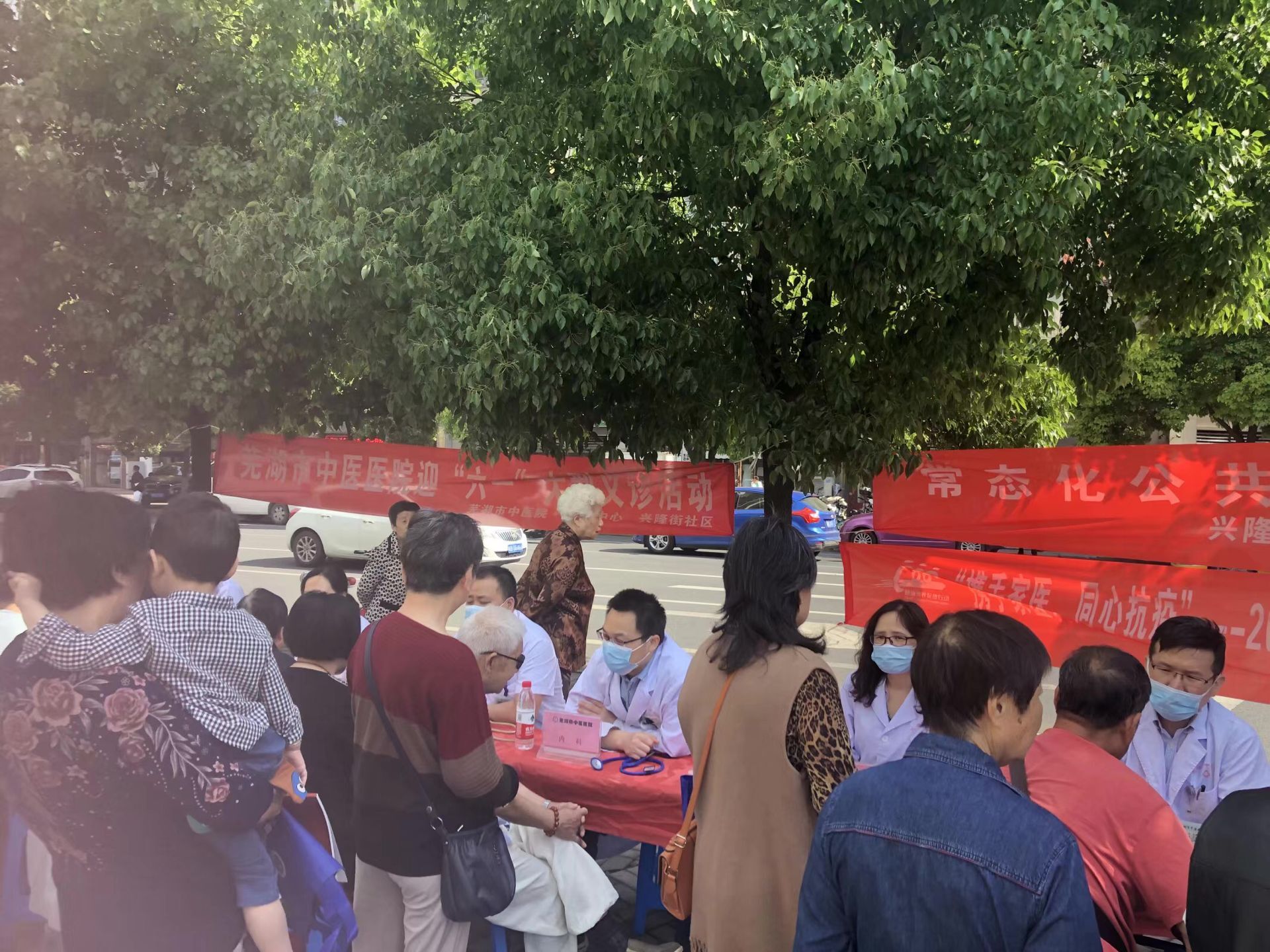 疫情不阻愛   義診進(jìn)社區(qū)(圖1)