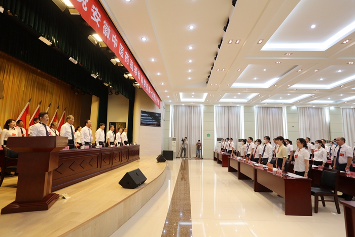 慶祝建黨99周年——安徽中醫(yī)藥高等?？茖W校黨代會隆重開幕(圖5)