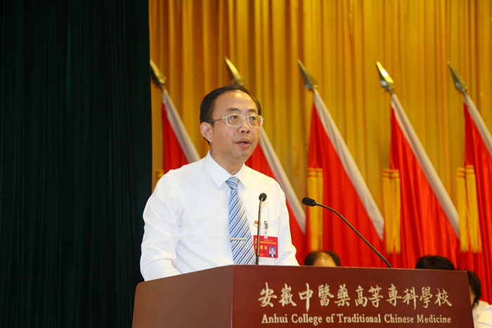 慶祝建黨99周年——安徽中醫(yī)藥高等專科學校黨代會隆重開幕(圖7)