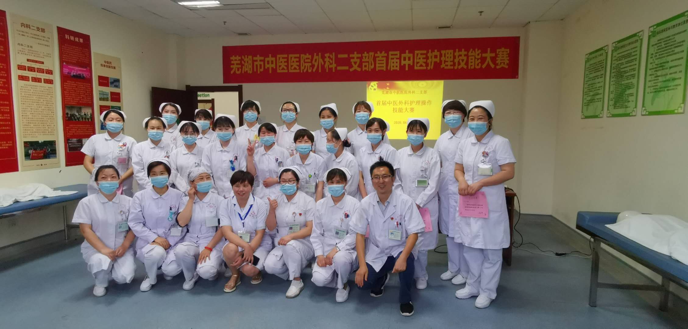 慶祝建黨99周年——外科二支部舉辦中醫(yī)外科護(hù)理操作技能大賽喜迎建黨99周年(圖5)
