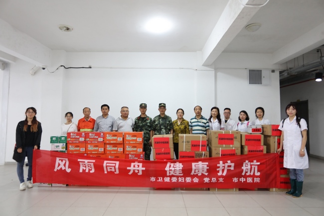 風(fēng)雨同舟  健康護航——市中醫(yī)院慰問抗洪搶險官兵(圖3)