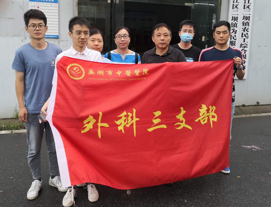 慰問抗洪搶險軍民   支部志愿服務在行動(圖3)