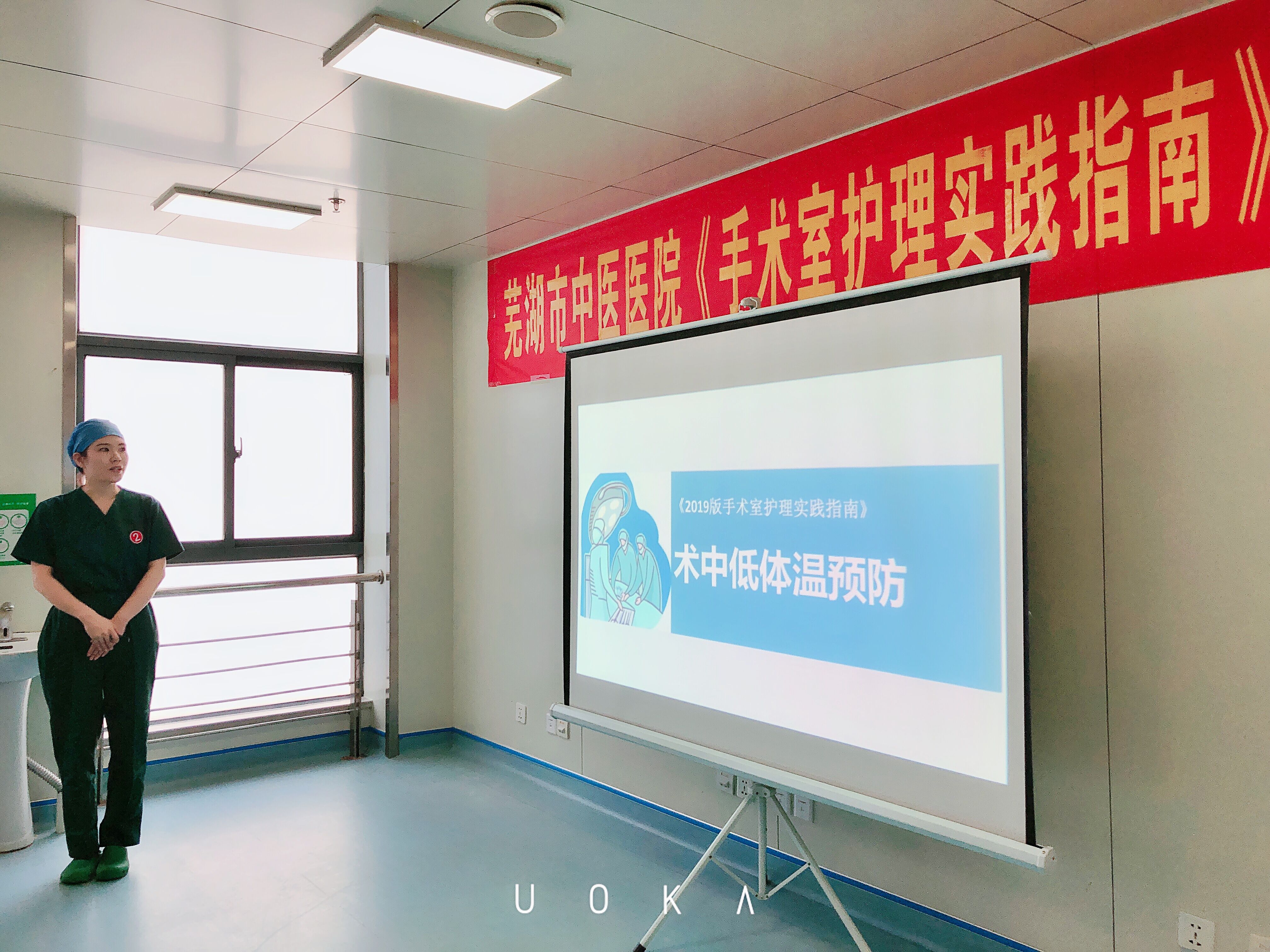 以賽促學(xué)，以學(xué)促用——蕪湖市中醫(yī)醫(yī)院手術(shù)室成功舉辦第一屆護理技能大賽(圖5)