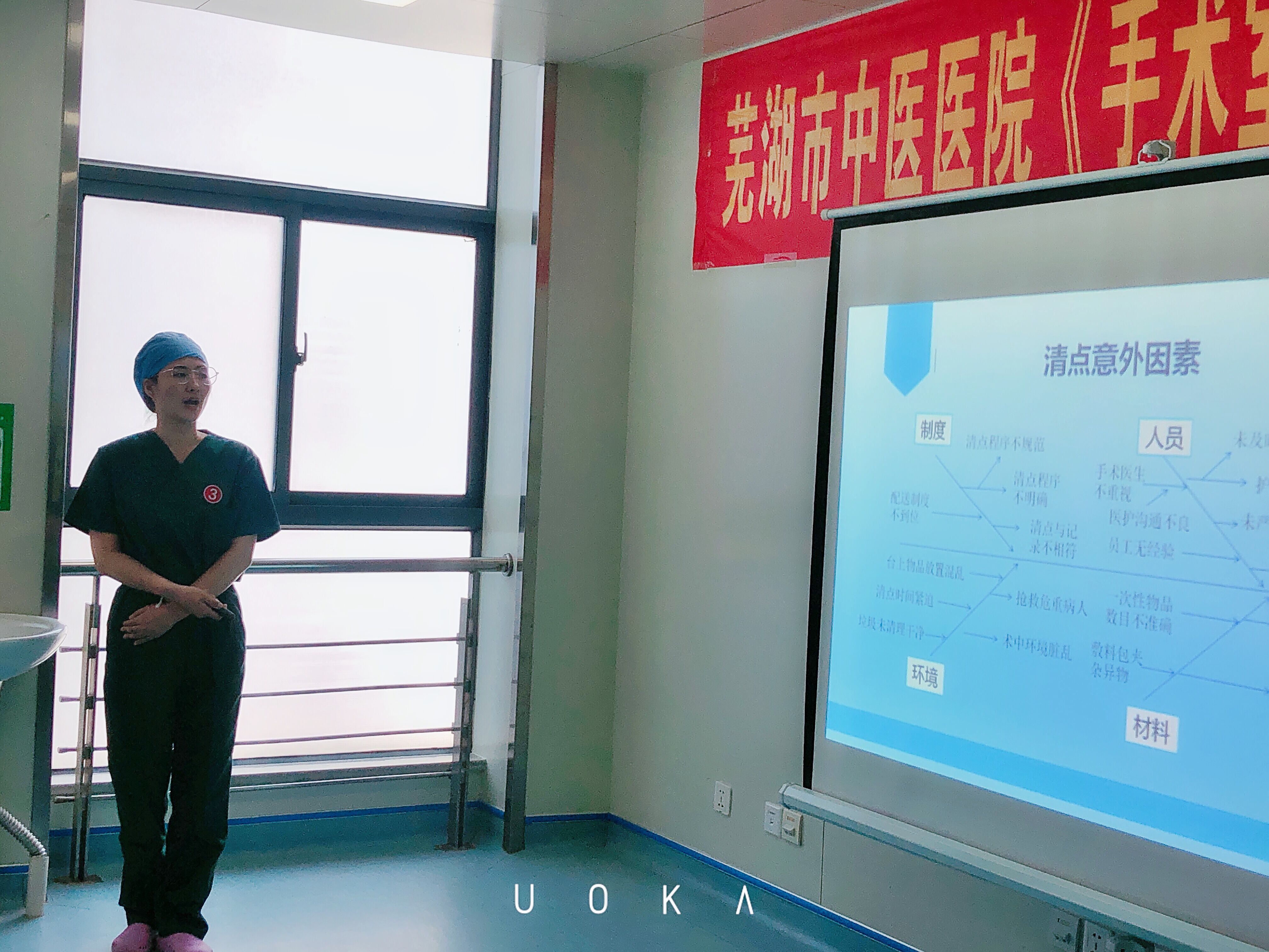 以賽促學(xué)，以學(xué)促用——蕪湖市中醫(yī)醫(yī)院手術(shù)室成功舉辦第一屆護理技能大賽(圖6)