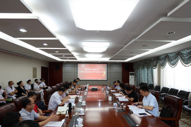 我院接受省健康促進醫(yī)院現(xiàn)場評估驗收(圖1)