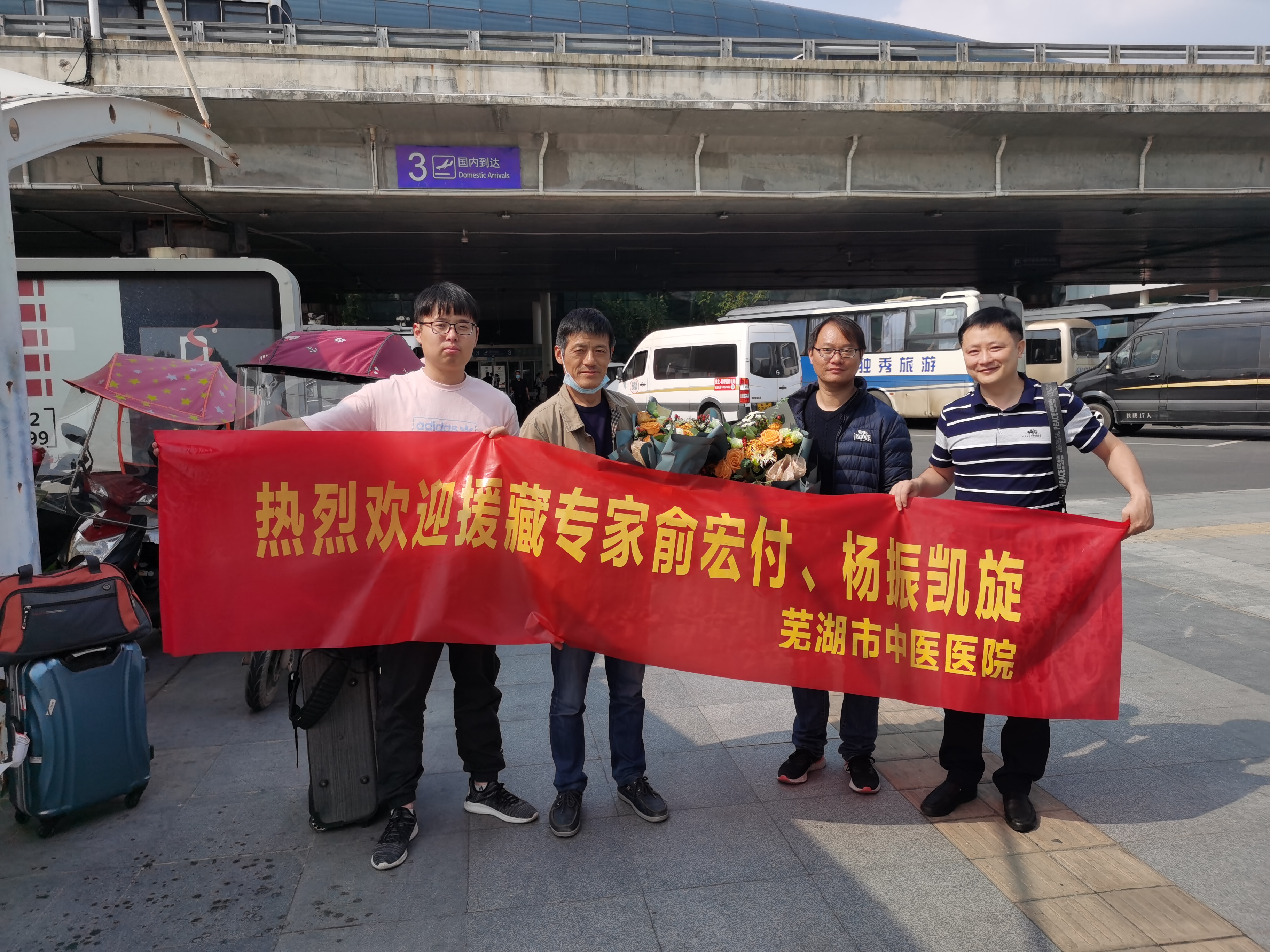 我院兩名援藏醫(yī)生載譽歸來(圖1)