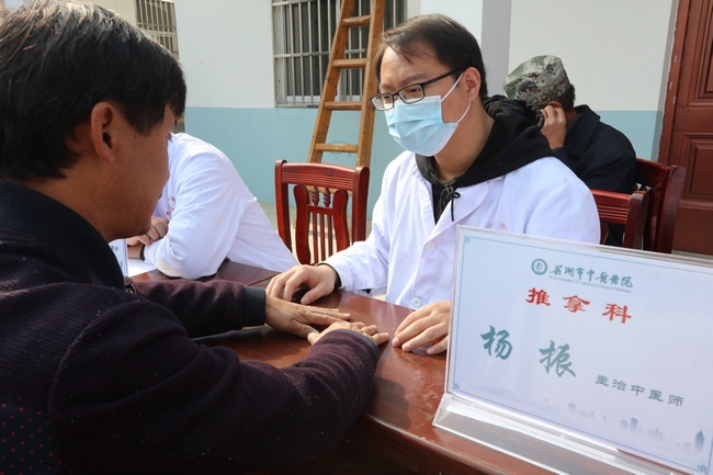 精準(zhǔn)扶貧 健康為民——市財政局、市中醫(yī)院聯(lián)合舉辦“送醫(yī)療下鄉(xiāng)”活動(圖6)