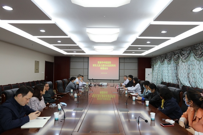 關(guān)注新生兒健康 加強交流合作——蕪湖市中醫(yī)醫(yī)院新生兒及兒童生長發(fā)育?？坡?lián)盟成立(圖1)