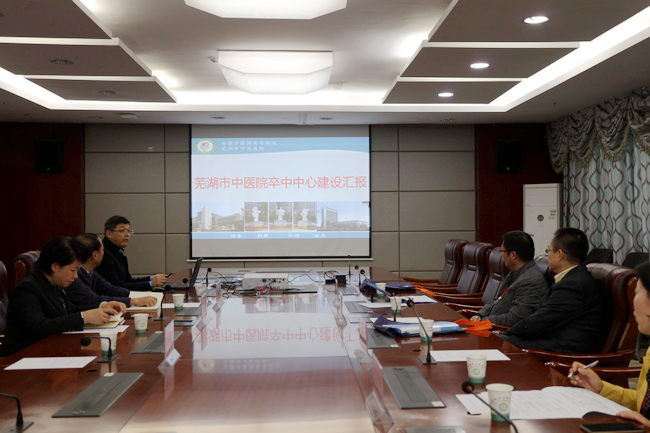 安徽省腦卒中診療管理指導(dǎo)中心專家組來我院現(xiàn)場指導(dǎo)卒中中心建設(shè)工作(圖7)