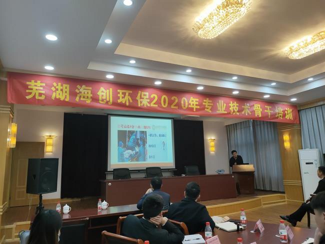 健康科普進(jìn)企業(yè)——我院呼吸內(nèi)科主任陳志祥一行受邀為海創(chuàng)環(huán)保專業(yè)技術(shù)骨干開展健康培訓(xùn)(圖1)
