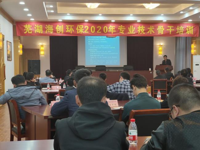 健康科普進(jìn)企業(yè)——我院呼吸內(nèi)科主任陳志祥一行受邀為海創(chuàng)環(huán)保專業(yè)技術(shù)骨干開展健康培訓(xùn)(圖3)