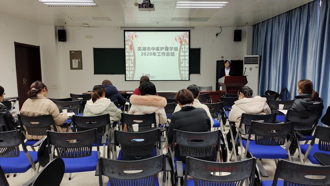 護(hù)理部開(kāi)展2020年中醫(yī)護(hù)理學(xué)組活動(dòng)(圖3)