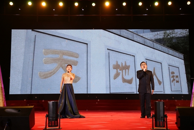 【甲子弦歌 逐夢(mèng)杏林】我校隆重舉行建校60周年慶典晚會(huì)(圖14)