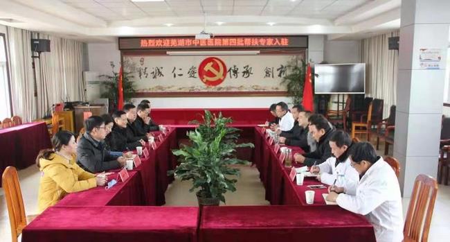 我院第四批對口支援太湖、阜南工作全面開展(圖1)