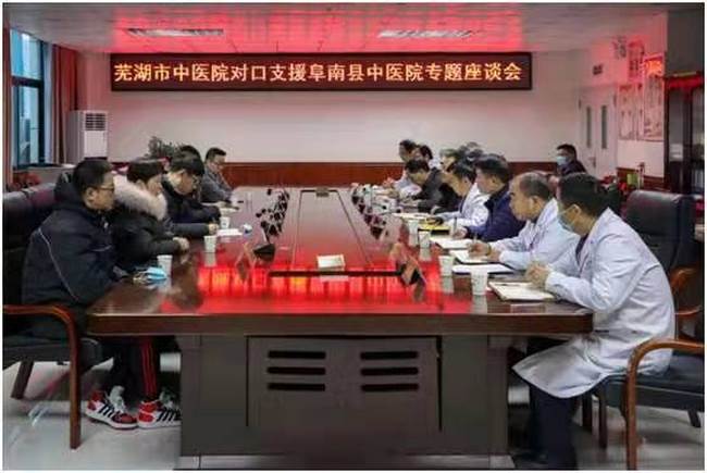 我院第四批對口支援太湖、阜南工作全面開展(圖3)