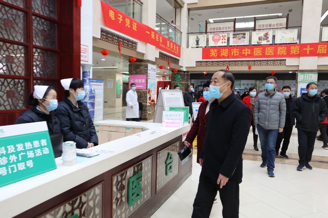 2021新春上班第一天，院領(lǐng)導(dǎo)班子慰問廣大醫(yī)護職工(圖7)