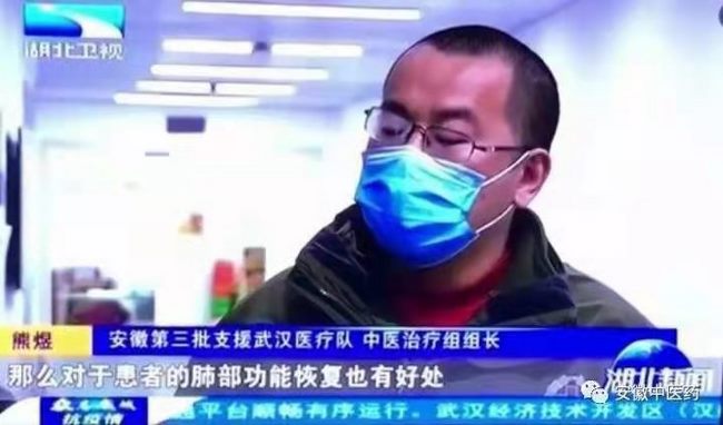 我院熊煜主任榮獲鏡湖區(qū)“雙盡職”優(yōu)秀政協(xié)委員稱號(hào)(圖4)