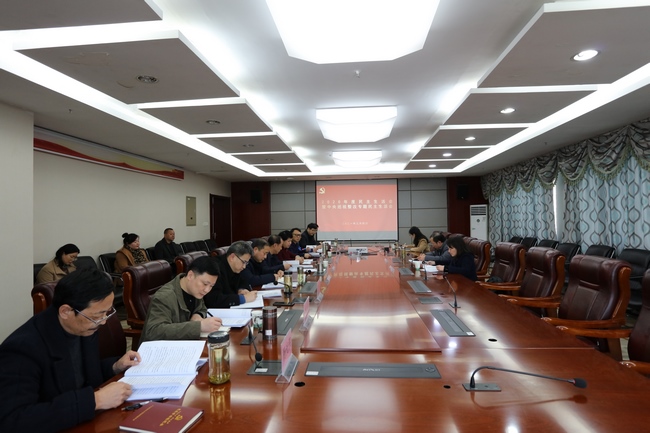 院黨委召開(kāi)2020年度民主生活會(huì)暨中央巡視整改專(zhuān)題民主生活會(huì)(圖2)