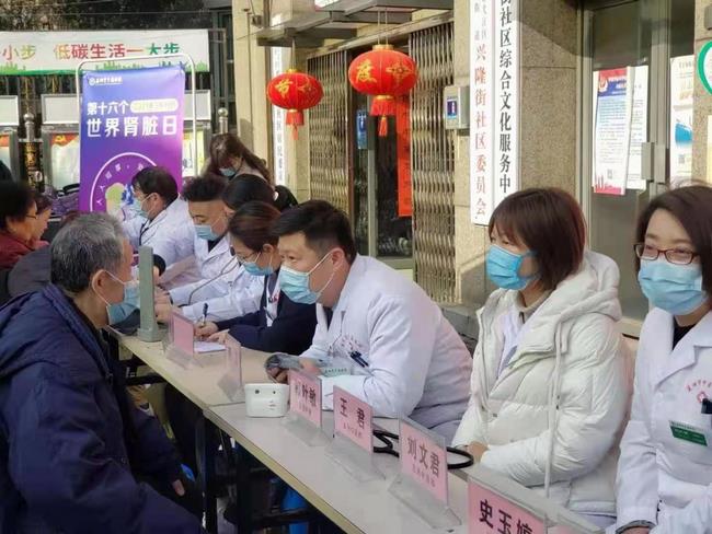 積極面對(duì)腎病 共享精彩人生——我院腎病科、內(nèi)科六支部走進(jìn)中南街道開展第十六個(gè)世界腎臟病日健康義診(圖4)