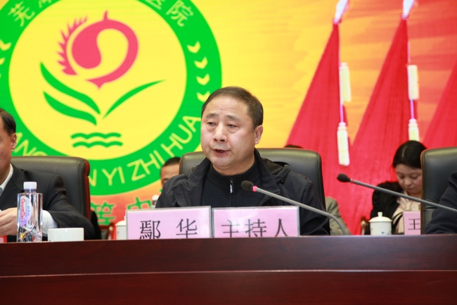 我院六屆八次職工代表大會暨十屆八次工會會員代表大會隆重開幕(圖3)