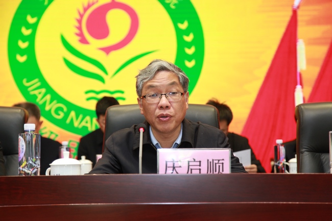 我院六屆八次職工代表大會暨十屆八次工會會員代表大會隆重開幕(圖5)