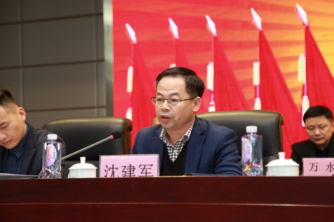 我院六屆八次職工代表大會暨十屆八次工會會員代表大會隆重開幕(圖6)