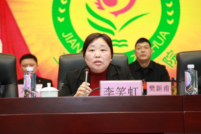 我院六屆八次職工代表大會暨十屆八次工會會員代表大會隆重開幕(圖7)