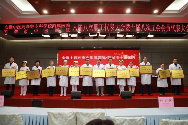 我院對(duì)2020年度先進(jìn)個(gè)人、先進(jìn)集體進(jìn)行表彰(圖1)