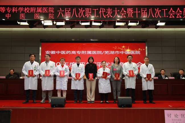 我院對(duì)2020年度先進(jìn)個(gè)人、先進(jìn)集體進(jìn)行表彰(圖2)
