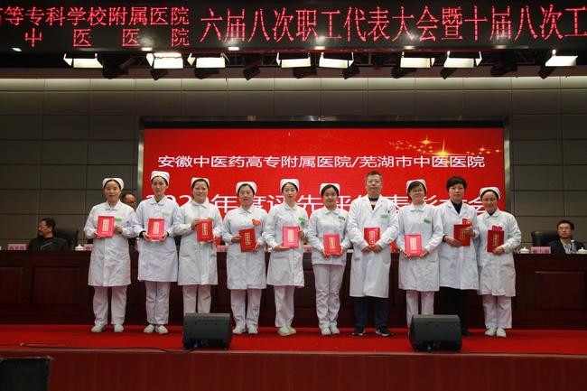 我院對(duì)2020年度先進(jìn)個(gè)人、先進(jìn)集體進(jìn)行表彰(圖3)