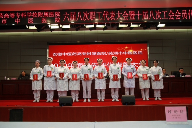 我院對(duì)2020年度先進(jìn)個(gè)人、先進(jìn)集體進(jìn)行表彰(圖5)