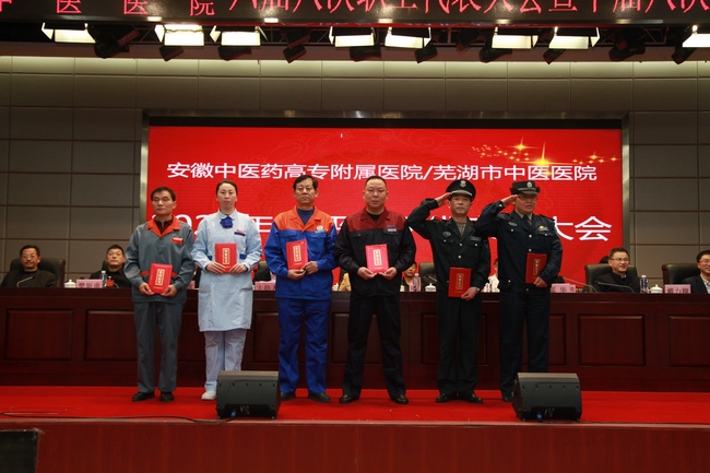 我院對(duì)2020年度先進(jìn)個(gè)人、先進(jìn)集體進(jìn)行表彰(圖7)
