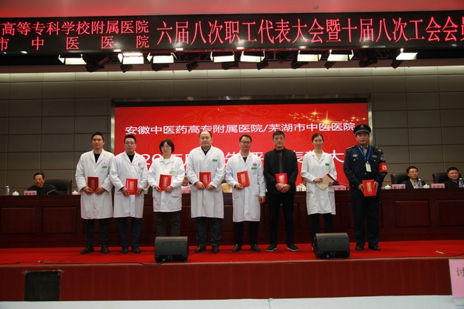 我院對(duì)2020年度先進(jìn)個(gè)人、先進(jìn)集體進(jìn)行表彰(圖10)
