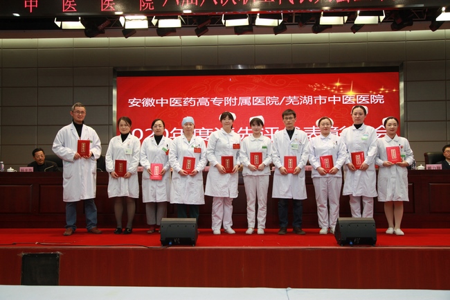 我院對(duì)2020年度先進(jìn)個(gè)人、先進(jìn)集體進(jìn)行表彰(圖13)