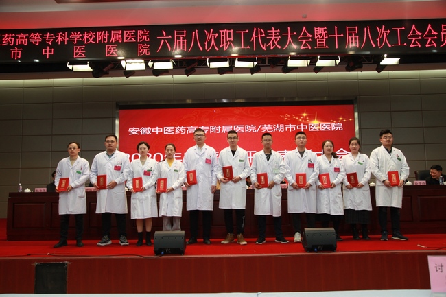 我院對(duì)2020年度先進(jìn)個(gè)人、先進(jìn)集體進(jìn)行表彰(圖17)