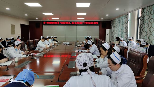 我院召開進(jìn)一步改善醫(yī)療服務(wù)暨 “加強(qiáng)親切服務(wù)、提升患者滿意度”動(dòng)員部署會(huì)議(圖1)