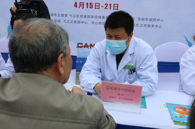 關(guān)愛生命 科學(xué)防癌——我院腫瘤科專家參加全國第27個腫瘤防治宣傳周義診活動(圖3)