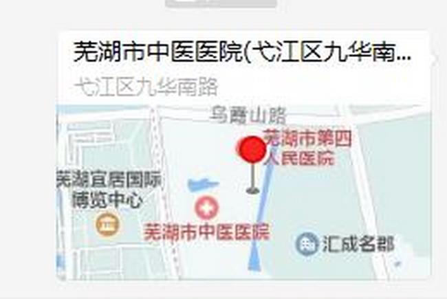 2021年安徽省中醫(yī)住院醫(yī)師規(guī)范化培訓(xùn)基地 蕪湖市中醫(yī)醫(yī)院 中醫(yī)住培招生簡(jiǎn)章(圖1)