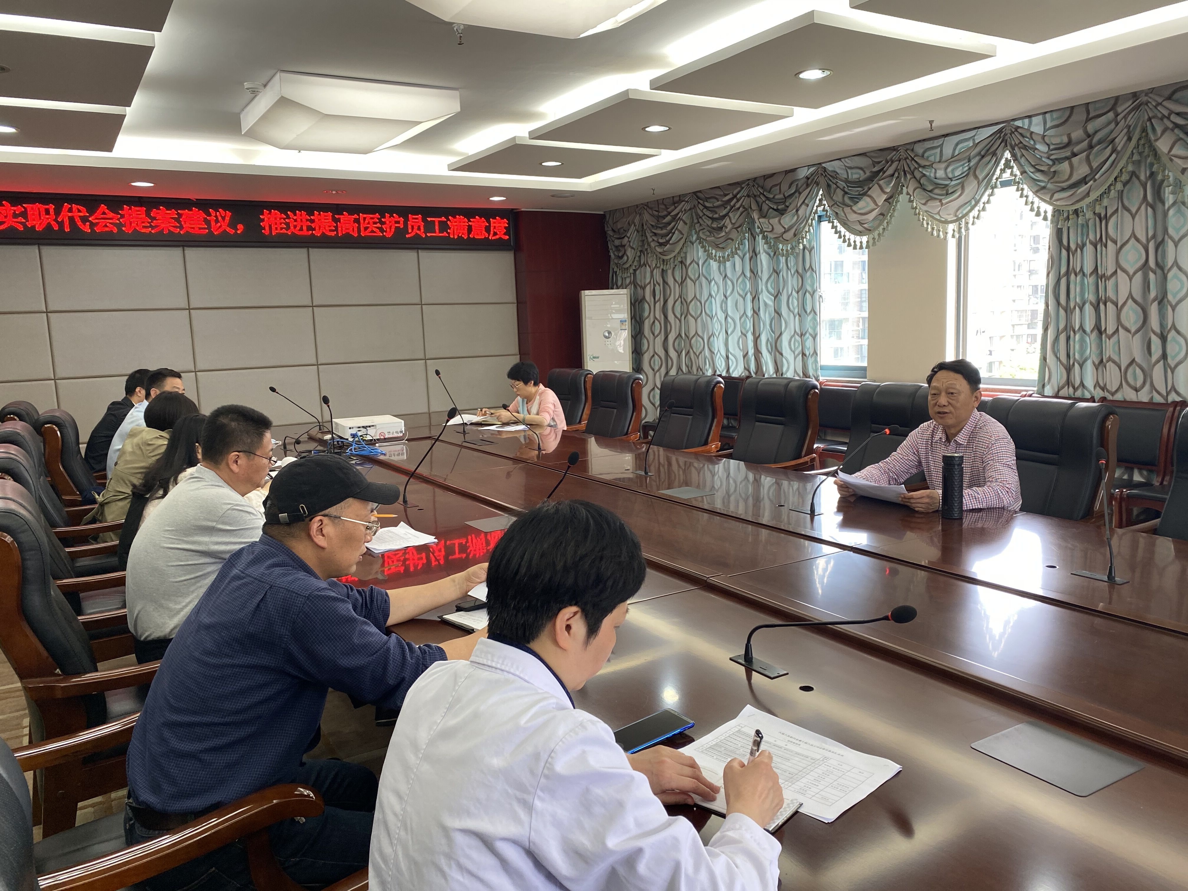 我院召開“積極落實職代會提案建議 提升醫(yī)護員工滿意度”會議(圖2)