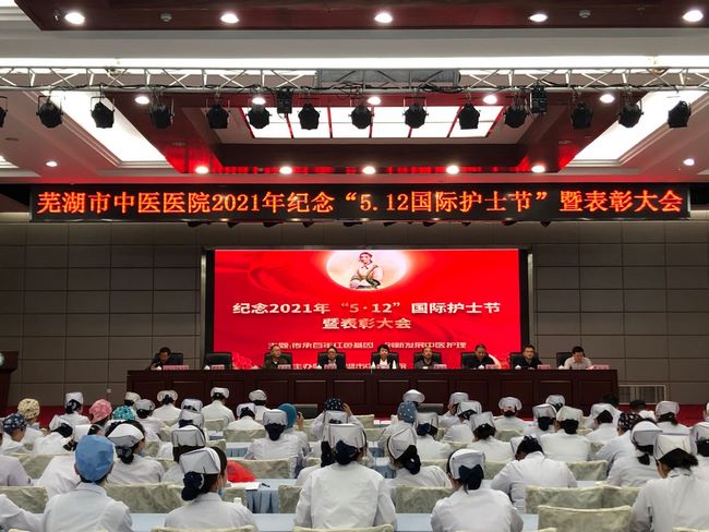 我院開展2021年“5.12”國際護士節(jié)系列活動(圖1)