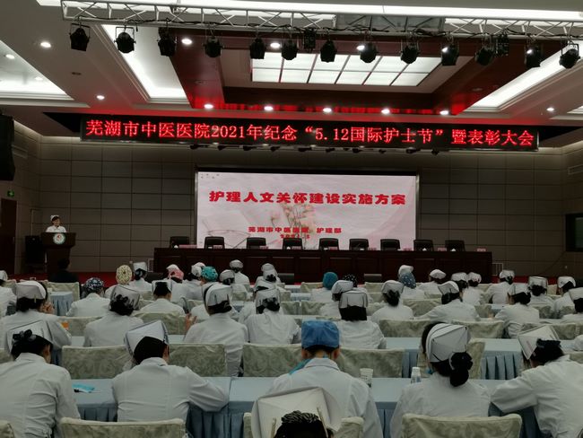 我院開展2021年“5.12”國際護士節(jié)系列活動(圖4)
