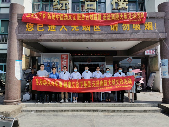 【我為群眾辦實(shí)事】我院巡回義診走進(jìn)許鎮(zhèn)(圖1)