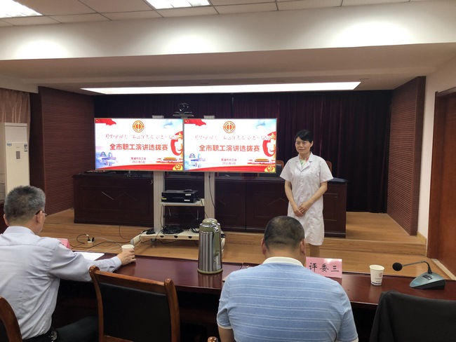 【黨史學習教育】院工會組織參加“中國夢?勞動美——永遠跟黨走 奮進新征程”全市職工演講選拔賽(圖2)