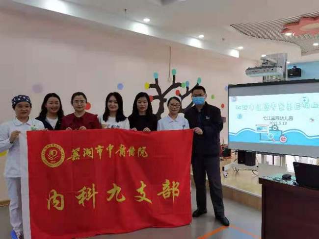 【我為群眾辦實事】我院內(nèi)科第九黨支部聯(lián)合急診科走進(jìn)校園 進(jìn)行教師急救技能培訓(xùn)系列活動(圖3)