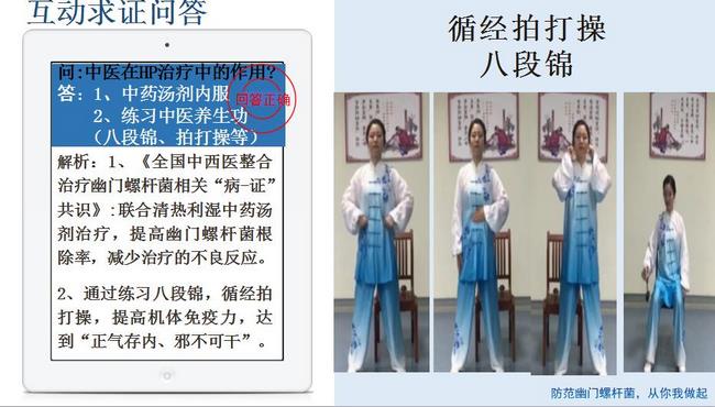 健康科普 天使在行動(dòng)——我院脾胃病1科朱藝、俞丹科普作品獲全省消化內(nèi)科護(hù)理科普比賽三等獎(jiǎng)(圖3)