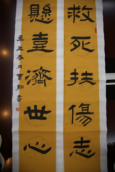 “救死扶傷志，懸壺濟(jì)世心” ——蕪湖市中醫(yī)醫(yī)院持續(xù)深化廉政文化建設(shè)(圖1)