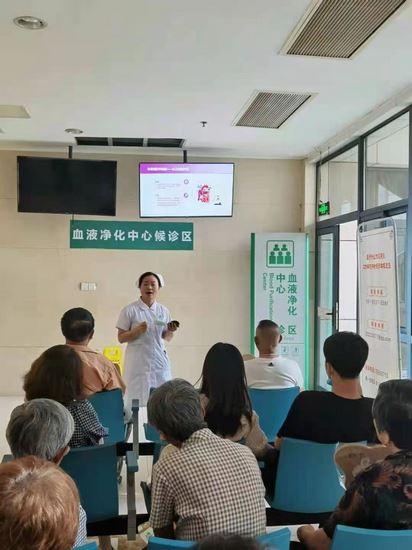 血液相連 生生不息 同心共筑 美好明天 ———我院血液凈化中心組織首場(chǎng)護(hù)患交流會(huì)(圖2)